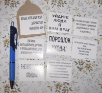 Изображение отзыва