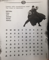 Изображение отзыва