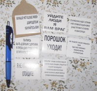 Изображение отзыва