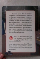 Изображение отзыва