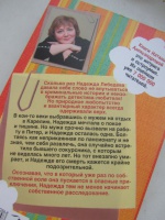 Изображение отзыва