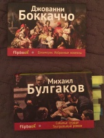 Изображение отзыва
