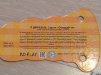 Изображение отзыва