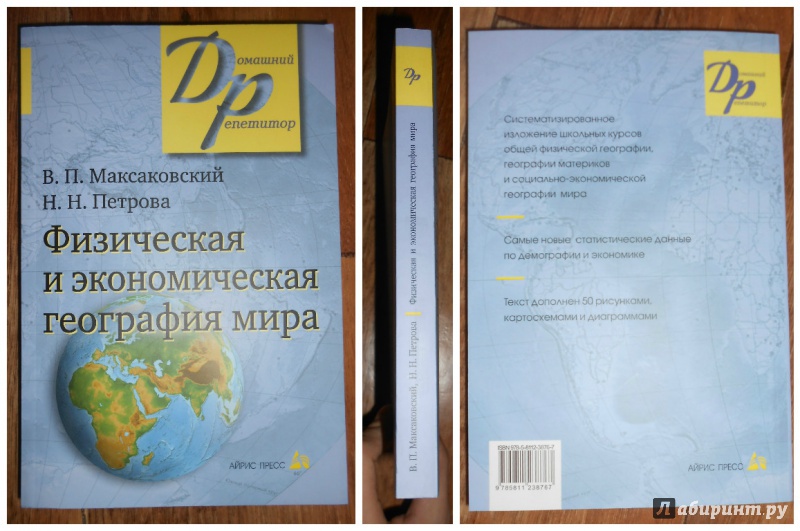 Миниатюра 3