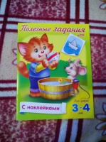 Изображение отзыва