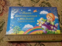 Изображение отзыва