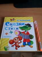 Изображение отзыва
