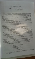 Изображение отзыва