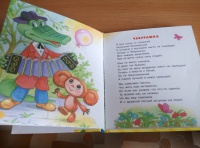 Изображение отзыва