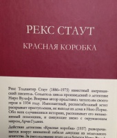 Изображение отзыва
