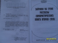 Изображение отзыва