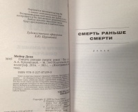 Изображение отзыва