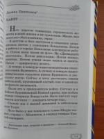 Изображение отзыва