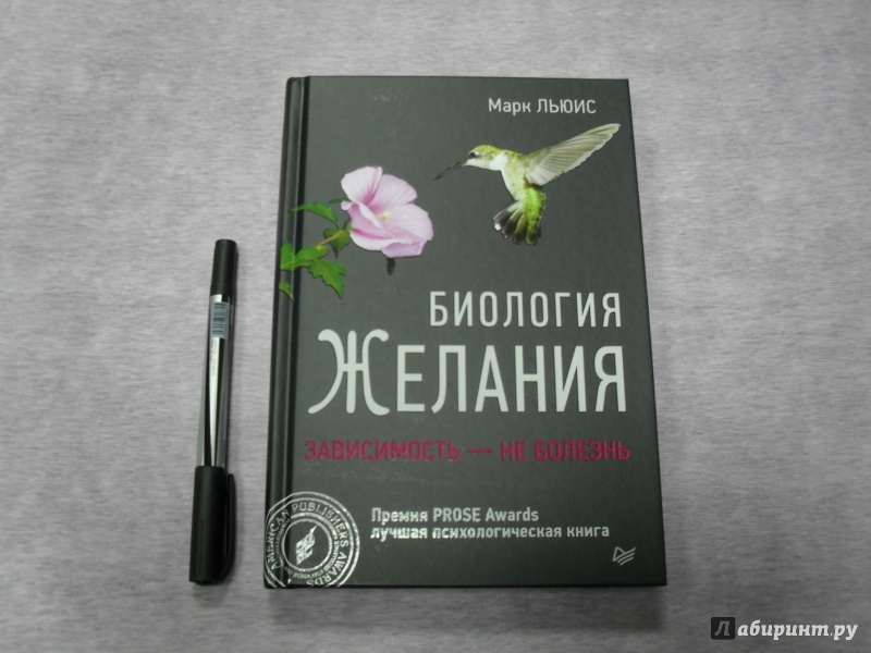 Жизнь после лечения лейкозов и лимфом книга