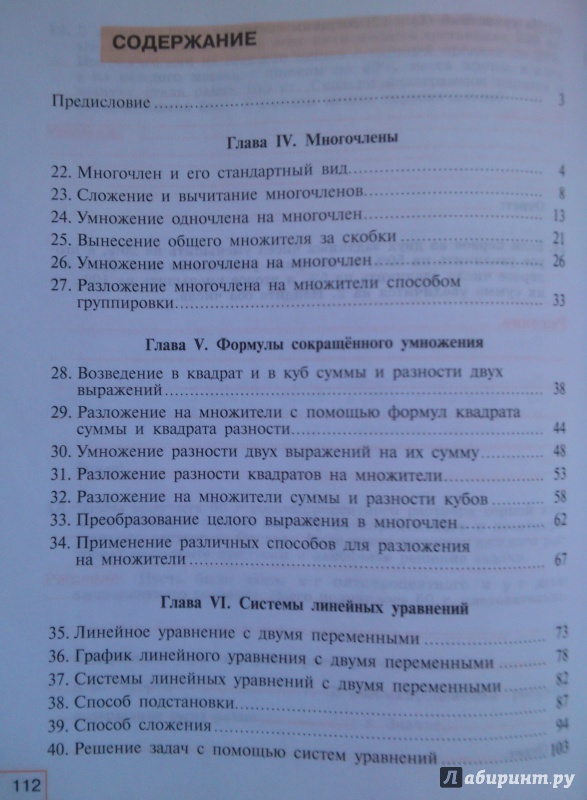 слова... супер, блестящая открытая группа в вк порно посетила просто отличная мысль
