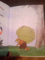 Изображение отзыва