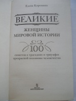 Изображение отзыва