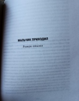 Изображение отзыва