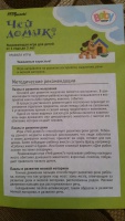 Изображение отзыва
