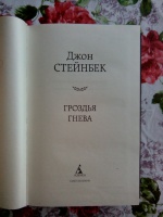Изображение отзыва