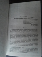 Изображение отзыва