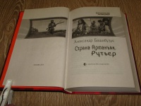 Изображение отзыва