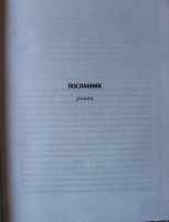 Изображение отзыва