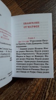 Изображение отзыва