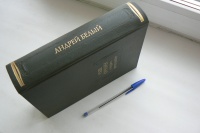 Изображение отзыва