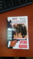 Изображение отзыва