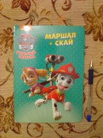 Изображение отзыва