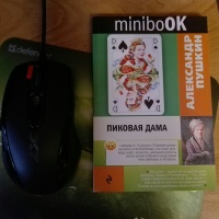 Изображение отзыва
