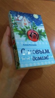 Изображение отзыва
