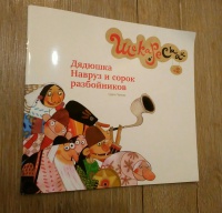 Изображение отзыва