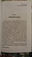 Изображение отзыва