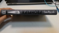 Изображение отзыва