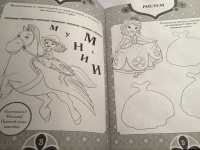 Изображение отзыва