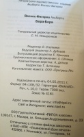 Изображение отзыва