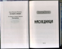 Изображение отзыва