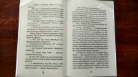 Изображение отзыва