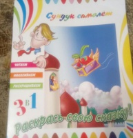 Изображение отзыва