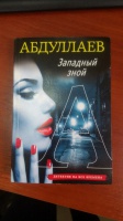 Изображение отзыва