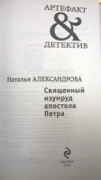 Изображение отзыва