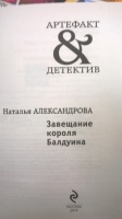 Изображение отзыва