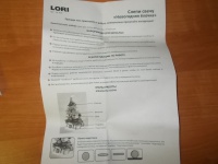 Изображение отзыва