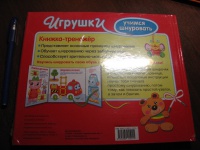 Изображение отзыва