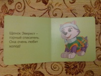 Изображение отзыва