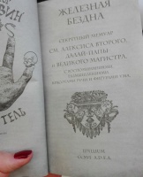 Изображение отзыва
