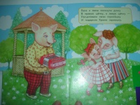 Изображение отзыва