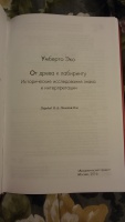 Изображение отзыва